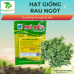 Alternative view of Hạt giống Rau ngót lá nhỏ