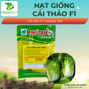 Alternative view of Hạt giống cải thảo lai Autumn 304