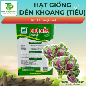 Alternative view of Hạt giống rau dền khoang (Dền Tiều)